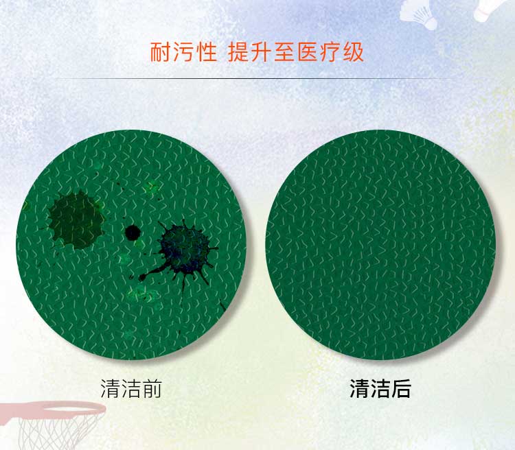 升級版室外運(yùn)動地板_戶外地板