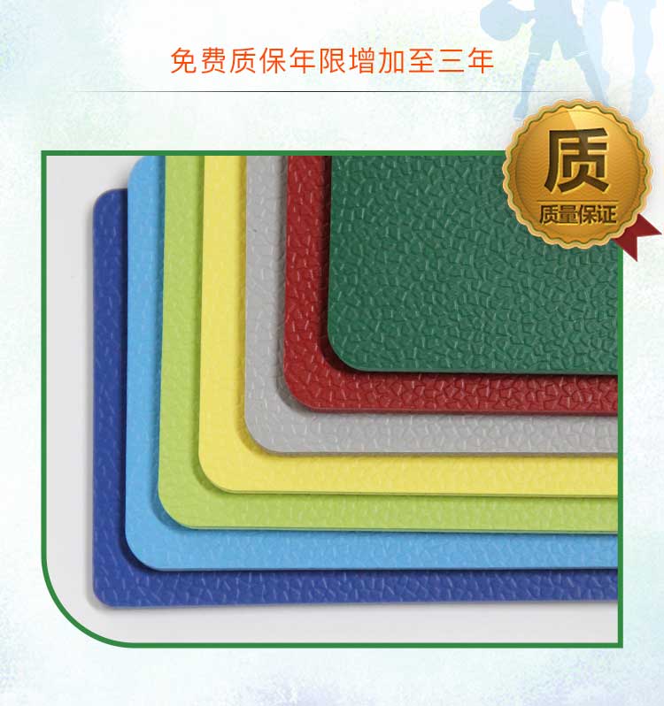 升級版室外運(yùn)動地板_戶外地板