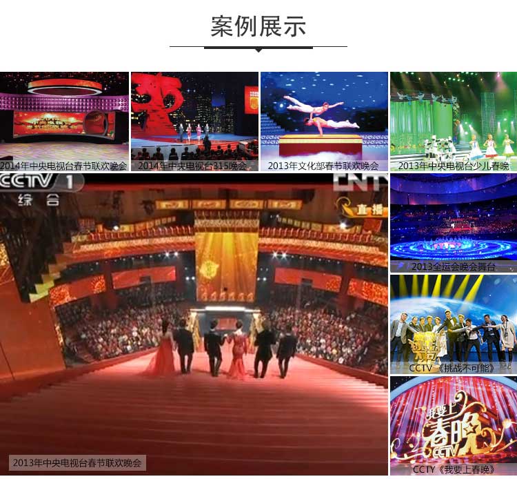 舞動系列·舞蹈地板_舞臺地板