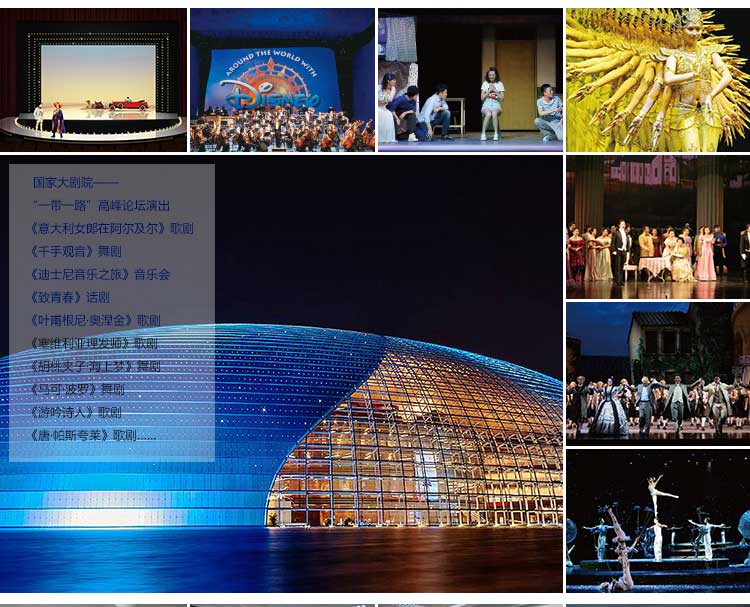 舞動系列·舞蹈地板_舞臺地板