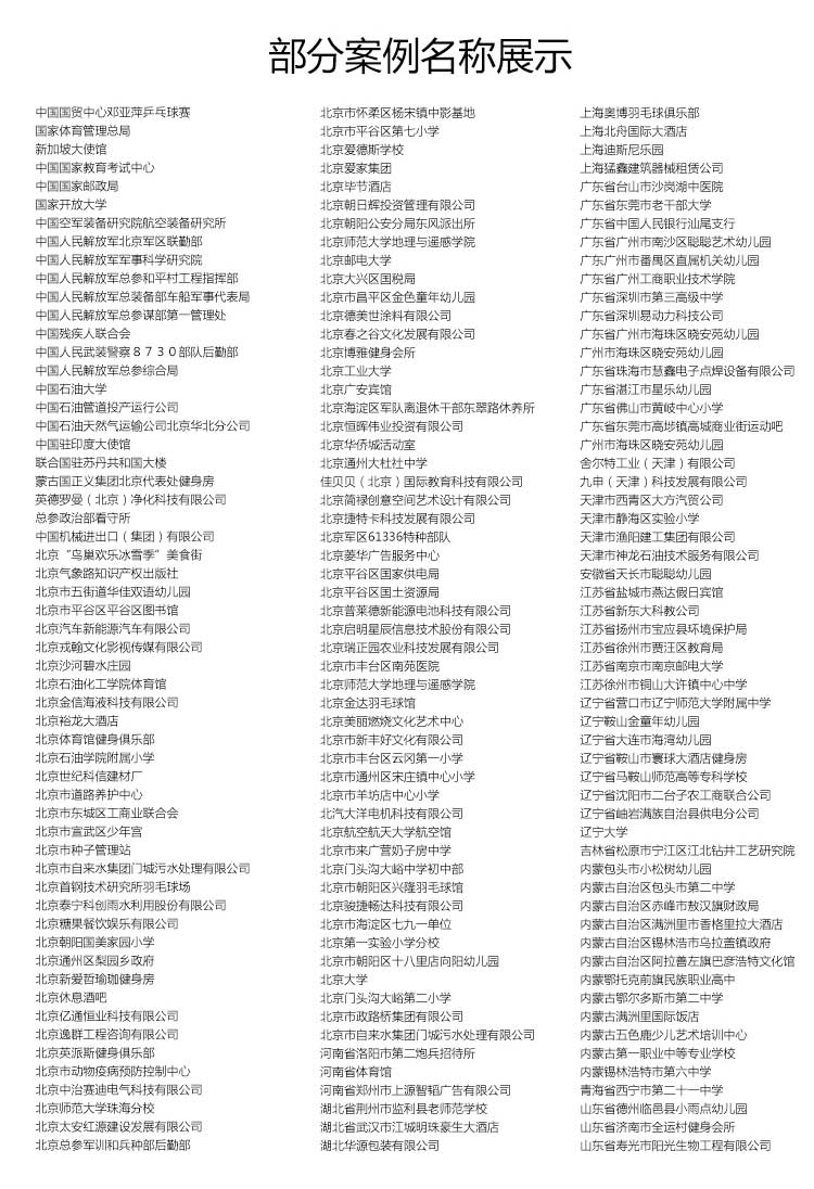 木紋pvc運(yùn)動(dòng)地板_pvc運(yùn)動(dòng)地膠