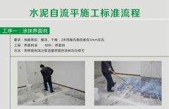 塑膠地板多少錢一平方米